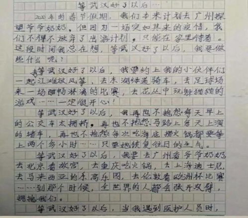 作文抗疫開(kāi)頭