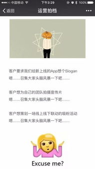 創(chuàng  )造類(lèi)作文開(kāi)頭結尾