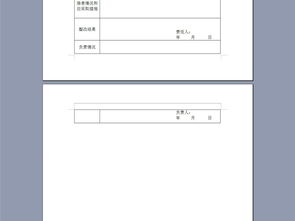 消防整改情況報告(公司消防安全隱患及整改情況報告)
