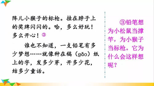 日常生活作文開(kāi)頭哲學(xué)