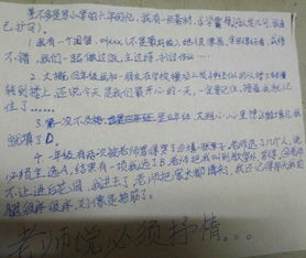 作文藏在心里的故事好開(kāi)頭