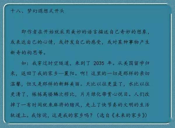 值得尊重動(dòng)物頑強(qiáng)作文開(kāi)頭