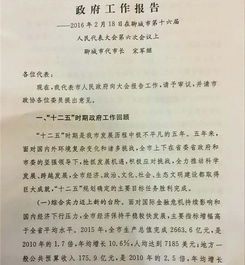 給上級的工作報告格式(向上級請示報告格式)