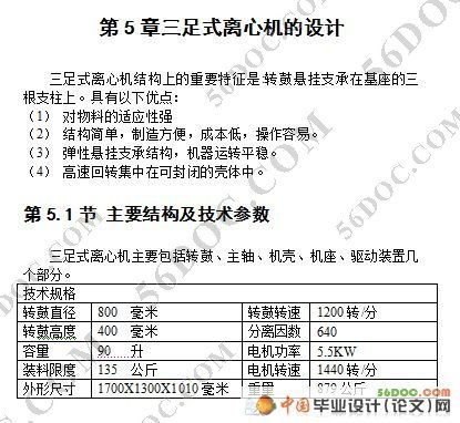 畢業(yè)設計的結論怎么寫(xiě) (論文結論怎么寫(xiě))