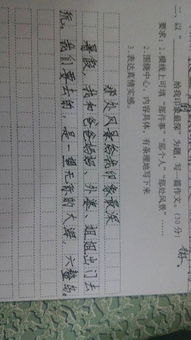 作文印象最深的一件事開(kāi)頭和結尾