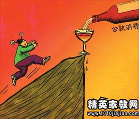 公務(wù)接待管理自查報告(公務(wù)接待管理自查報告)