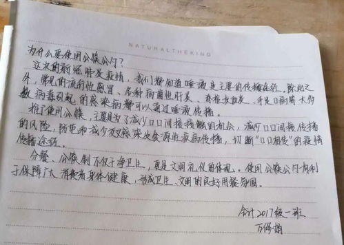 作文,疫情,開(kāi)頭