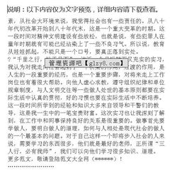 高中生暑期實(shí)習報告范文實(shí)習報告范文(暑期實(shí)習報告范文 )