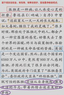 高中語(yǔ)文作文議論文開(kāi)頭技巧