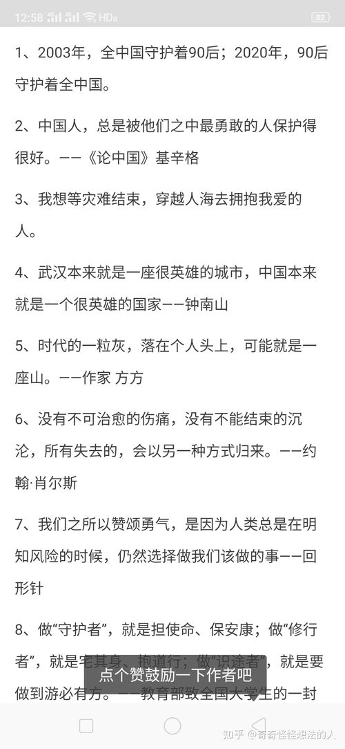 適合疫情作文開(kāi)頭的句子