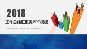 新人的述職報告范文(驢和人的新預言)