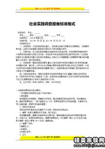 大學(xué)生成長(cháng)報告范文(精選大學(xué)生個(gè)人成長(cháng)報告)
