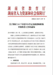 學(xué)校教室職稱(chēng)評審調研工作報告(職稱(chēng)評審工作總結)