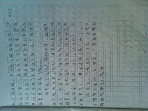 作文,河中,開(kāi)頭,記憶