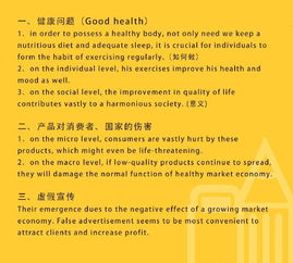 考研英語(yǔ)作文故事性開(kāi)頭