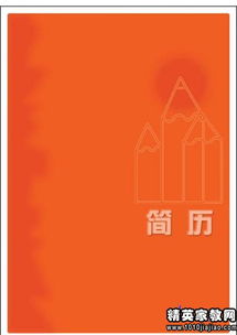 醫檢專(zhuān)業(yè)自我介紹(醫檢專(zhuān)業(yè)自我介紹)