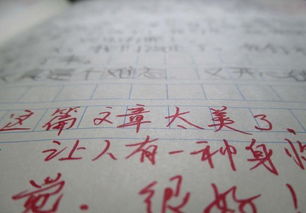 值得作文開頭排比
