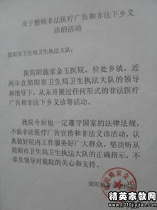 預決算管理自查報告范文(預決算管理自查報告范文)