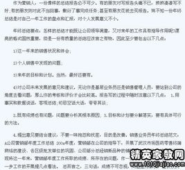銷(xiāo)售助理年度工作總結報告范文(銷(xiāo)售助理年終總結報告)
