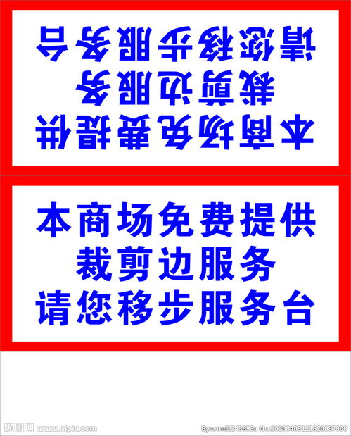 商場(chǎng)服務(wù)標語(yǔ)(商場(chǎng)服務(wù)經(jīng)典標語(yǔ))