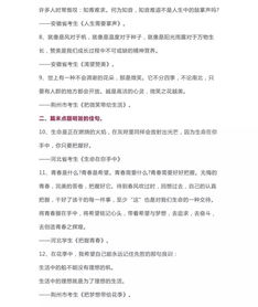 作文的開(kāi)頭結尾分類(lèi)還有什么