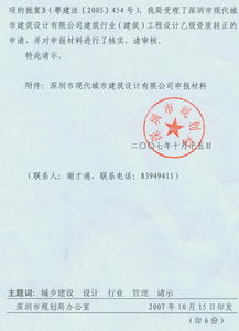 請示報告范文格式(關(guān)于請示報告的格式)