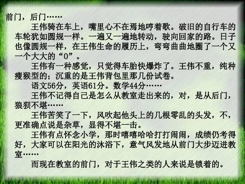 忽略奶奶的背影作文開(kāi)頭