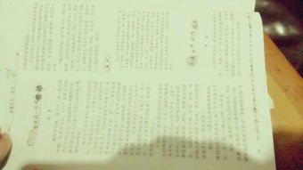 以母愛(ài)作文開(kāi)頭結尾