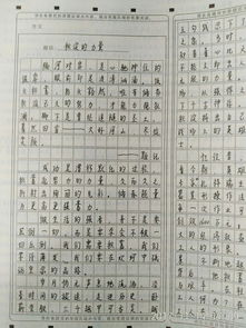以詩(shī)詞開(kāi)頭的滿(mǎn)分中考作文