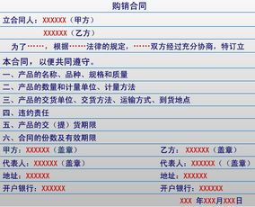 經(jīng)濟應用文合同范文(經(jīng)濟應用文寫(xiě)法)