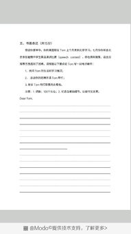 高中英語(yǔ)作文開(kāi)頭連接詞