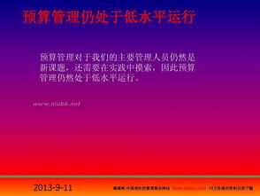 財務(wù)經(jīng)理個(gè)人述職報告范文(財務(wù)經(jīng)理的個(gè)人述職報告范文)