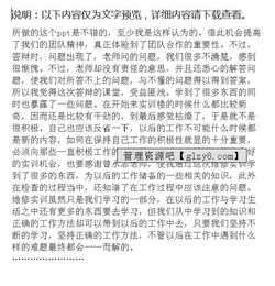 汽車維修專業(yè)實訓(xùn)周報告范文(汽車維修實訓(xùn)周報告范文)