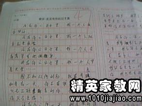 我的理想作文開(kāi)頭怎么寫(xiě),我的理想作文開(kāi)頭結尾,我的理想作文優(yōu)美開(kāi)頭