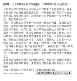 鐵路實(shí)習報告范文(鐵路實(shí)習報告范文)