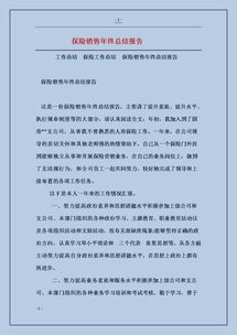 年會(huì )總結報告范文(年會(huì )總結報告范文)