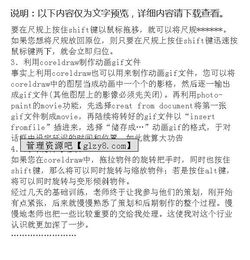 平面設計師實(shí)習報告(平面設計師實(shí)習報告)
