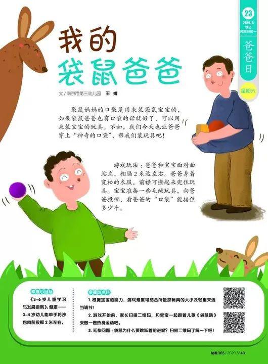用愛(ài)陪伴幸福成長(cháng)作文開(kāi)頭和結尾