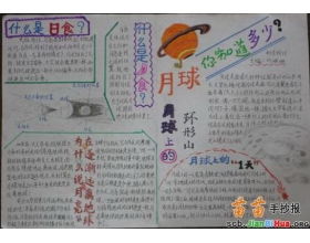 名字的秘密作文開(kāi)頭