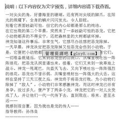 因為你我驕傲作文開(kāi)頭