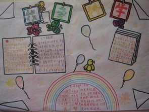 童的語(yǔ)句作文開(kāi)頭