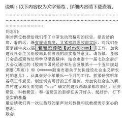 投資報告會(huì )主持詞范文(投資報告會(huì )主持詞)