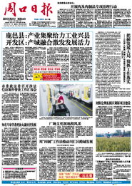 信訪(fǎng)維穩督查工作匯報(信訪(fǎng)督查工作匯報)