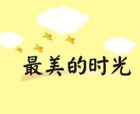 時(shí)間給我作文600字作文開(kāi)頭