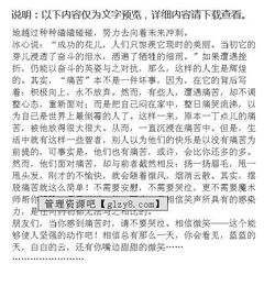 成長(cháng)請學(xué)會(huì )堅強作文的開(kāi)頭結尾