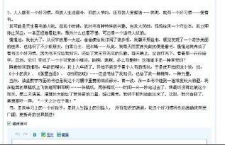 五“牛”相爭作文六百字(續寫(xiě)《鷸蚌相爭》五篇)