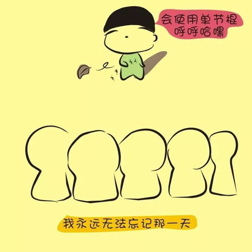 那一天我永遠忘不了作文開(kāi)頭