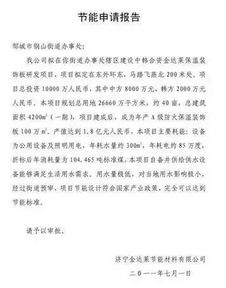 申論公文寫(xiě)作技巧(申論)