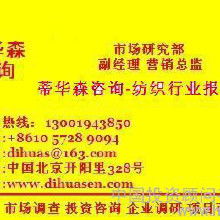 大米的市場(chǎng)調研報告(高端大米市場(chǎng)調研報告)