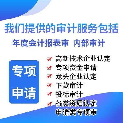 如何提高審計報告質(zhì)量(如何提高審計報告質(zhì)量)